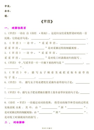 高中古诗词情景默写，如何高效掌握？