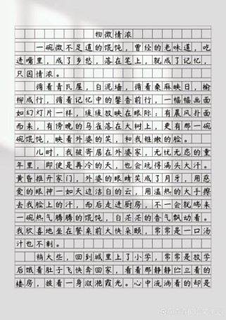 无情岁月如何酿出有味诗？