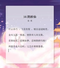 高三联考古诗有何命题规律与备考技巧？