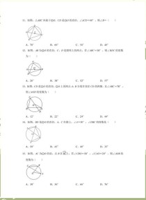 九年级上册数学配套练习册怎么用才高效？