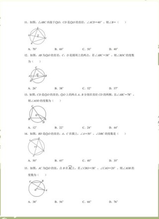 九年级上册数学配套练习册怎么用才高效？