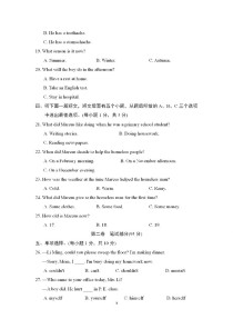 人教版八年级英语下册听力如何有效提升？