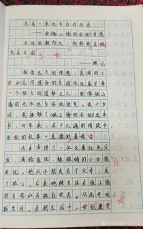 八年级下册各单元作文怎么写？