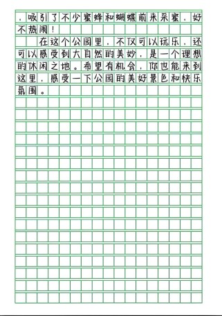 七年级语文作文辅导如何提分？