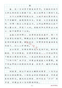 春天唱响的歌，藏着怎样的童声？