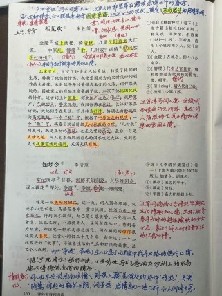 八年级上册第六单元古诗有何深意？