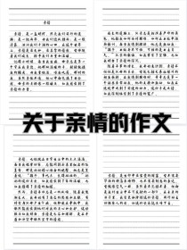 亲情，是港湾还是枷锁？