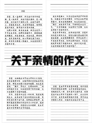 亲情，是港湾还是枷锁？