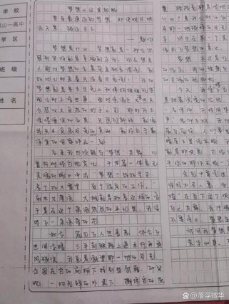 高一语文必修一作文如何写出彩？