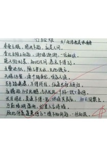 中考古诗默写，意象如何记牢不丢分？