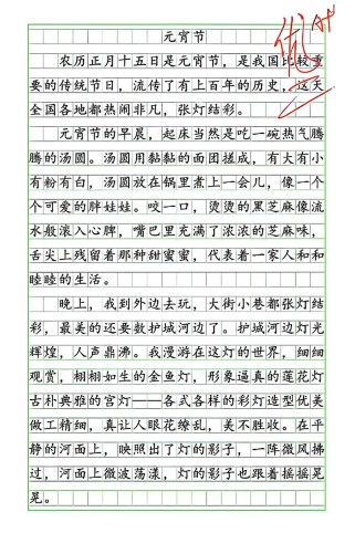 元宵节习俗的古今变迁有哪些？