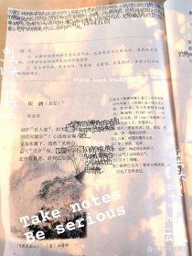 人教版八年级上册27课讲了什么内容？