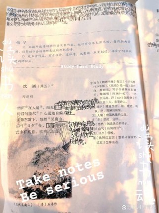 人教版八年级上册27课讲了什么内容？