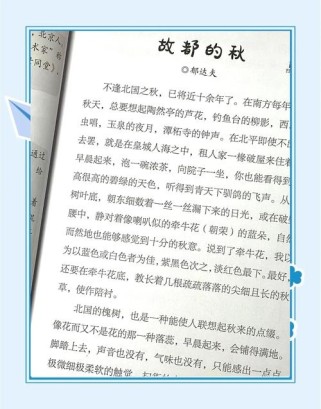 北京的秋天，藏着怎样的独特韵味？