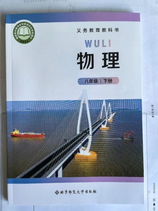 北师大版七年级下册书重点难点是什么？