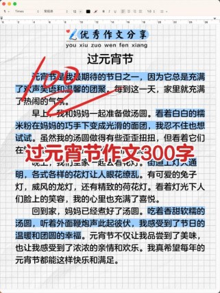 传统习俗如何写出新意？