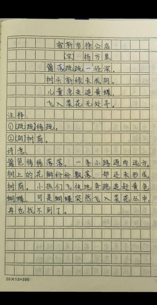 2025古诗文默写，情景考点有哪些？