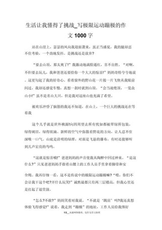 何为真正的极限？