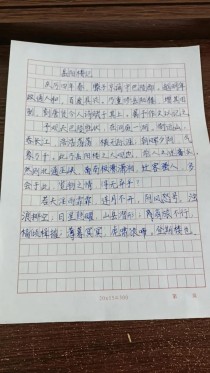 岳阳楼记默写常考哪些名句？