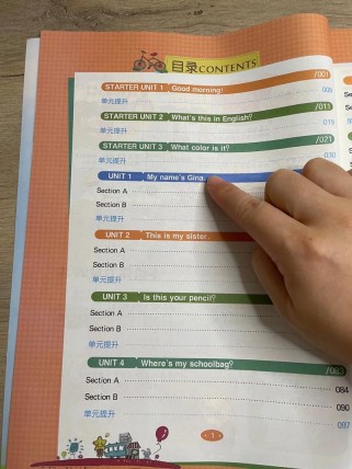 七年级英语辅导人教版哪里更高效？