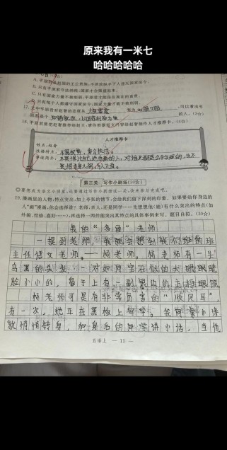 学生作文该如何写才不空洞？