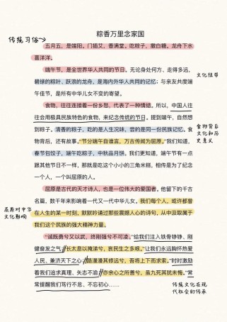 屈原，忠臣为何投汨罗江？