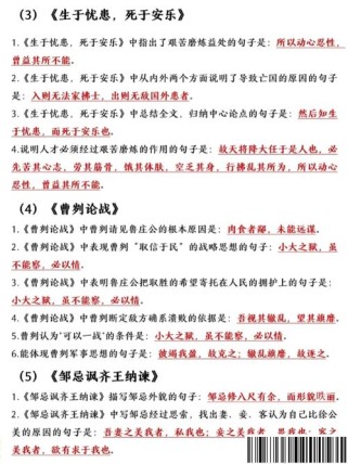 2025中考新增古诗词有哪些？