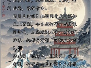 婵娟在古诗词中究竟承载了哪些情思？