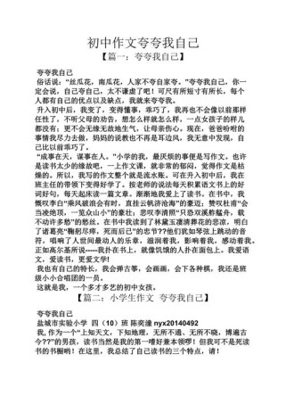 如何巧妙展现自我，不显张扬？