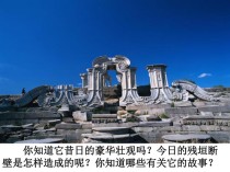 八年级历史华师大版教材有哪些核心考点？