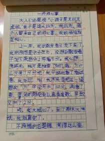 不成曲调为何也是歌？