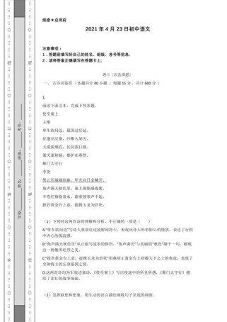 中考古诗题答案从何来？有何答题技巧？