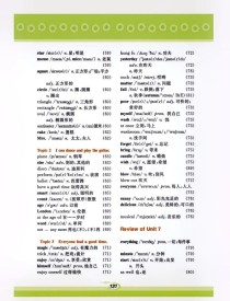 仁爱英语七下课文朗读，怎么跟读更有效？