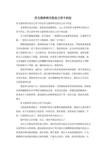 我与明天的自己，约定了怎样的明天？