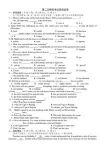 南京中考英语作文题考什么？