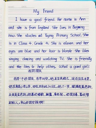 朋友的英语作文有何可圈可点之处？