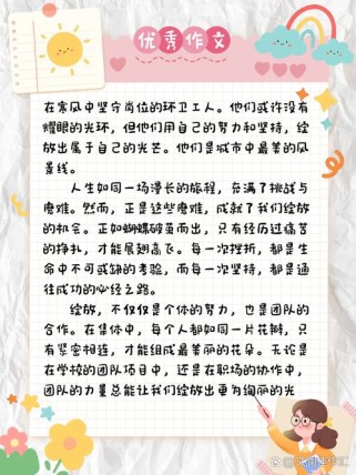 绽放作文如何写出独特与新意？