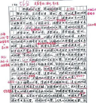 2025广州一模作文考什么？