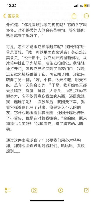 真没想到竟会是这样？