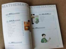 北师大版九年级下册数学课本重点难点是什么？