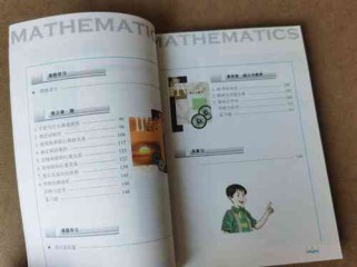 北师大版九年级下册数学课本重点难点是什么？