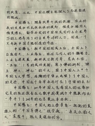 2025中华骄傲，何为新时代少年之魂？