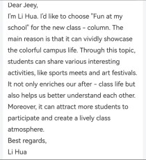 2025山东英语作文考什么题型？