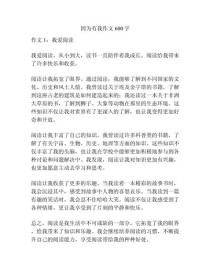 有我作文，如何写出独特自我与时代共鸣？