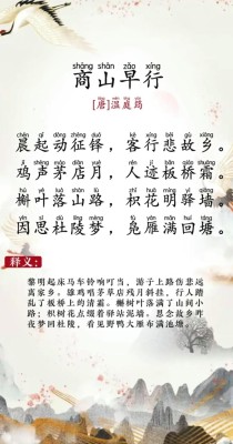 九年级古诗词朗读MP3哪里能下载？