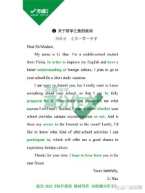 九年英语第三单元作文如何高效写？