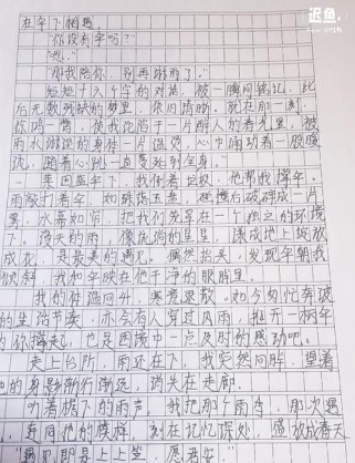 初一上册语文如何备考中考作文？