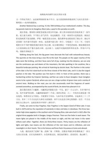 杭州中考英语作文怎么写拿高分？