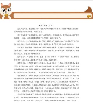 成功为何总伴着汗水与坚持？