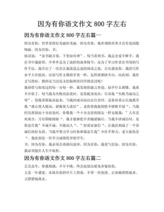 情义如何在作文中体现得真挚动人？